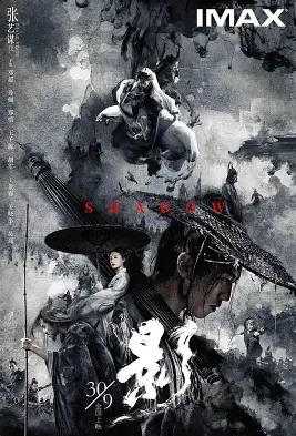 飞驰人生2